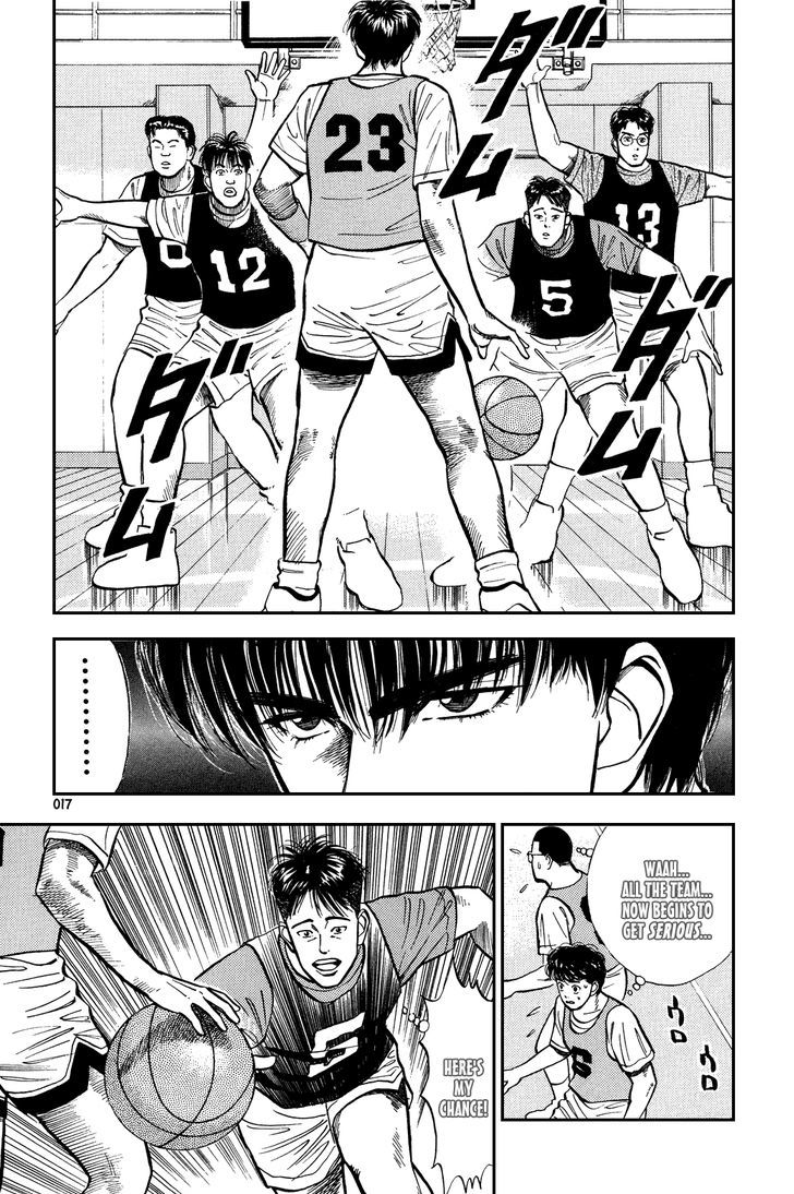 Slam Dunk, Chapter 12 image 13
